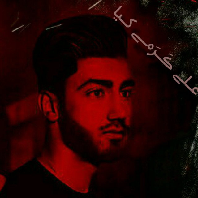 علی کرمی کیا دلتنگ